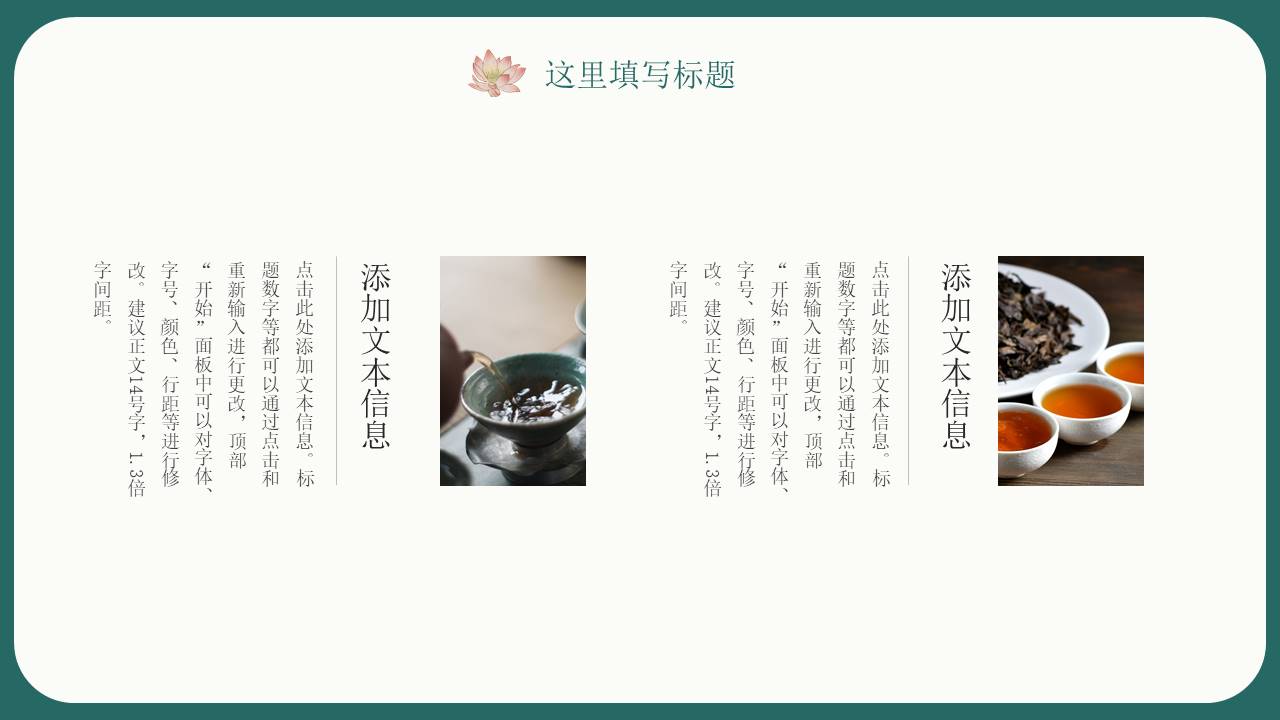 工作汇报 (90).pptx